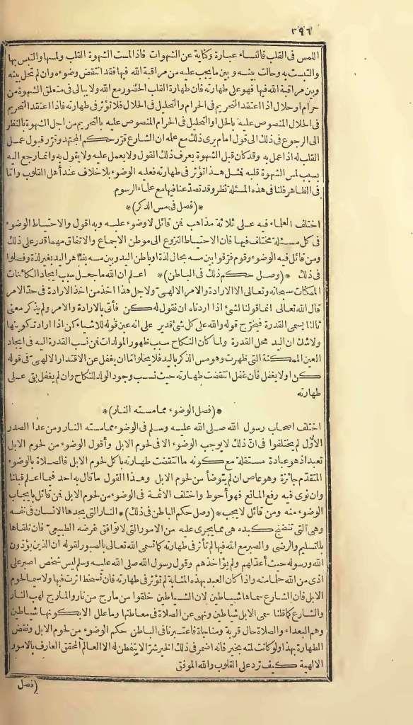 futmak.com - Page 396 - from part One of the first Boulaq edition